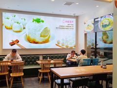 -小杨生煎(香港名都店)