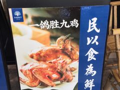 -大榕树下顺德菜(融创茂店)