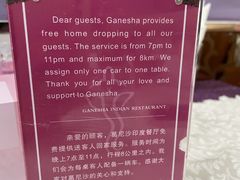 -葛尼沙印度餐厅 (镇明路店)
