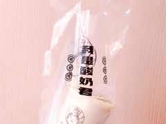 吃米酸奶-我是酸奶君(壹方城店)