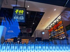 -木屋烧烤(惠阳华润小径湾店)