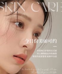 -梵茜儿·头道汤养生馆