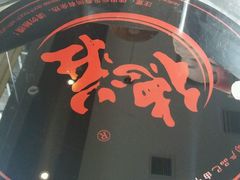 -重庆德庄火锅(体育中心店)