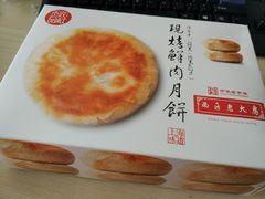 -西区老大房(愚园路店)