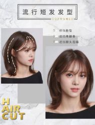 -HAIR POP