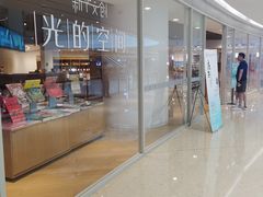 -新华文创·光的空间
