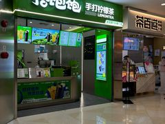 -光启城时尚购物中心