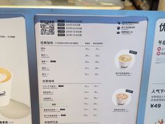 -Seesaw Coffee(上生新所店)