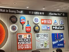 -敏华冰厅(天河城店)