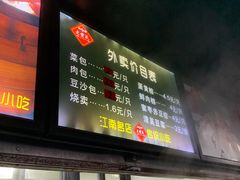 -老丰义(新市北路店)