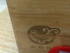 -赵奶奶水饺锅贴小酒馆(丁字沽店)