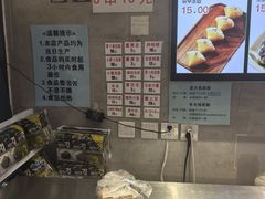-传闻来紫菜包饭·打糕(西塔韩百店)