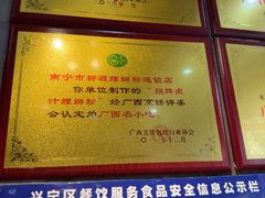 -柳源螺蛳粉(杭州店)