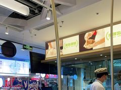 -甲乙饼·手工牛肉饼(天通苑华联店)