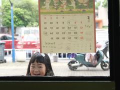 -三花屋 Mihhanaya