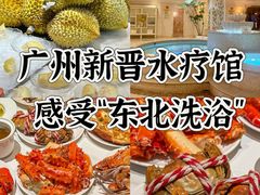 -麓湖国际水疗