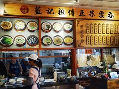 -蓝记云吞(正果店)