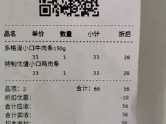 -酷迪(巴沟华联店)
