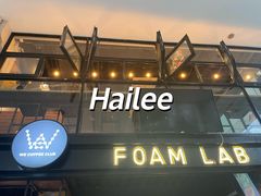 -FOAM LAB 泡沫实验室精酿餐吧