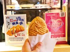 -粉粉乐鲷鱼烧(美罗城店)