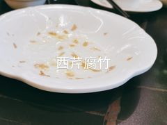 待客油饼-国人川菜(李家村建东街店)