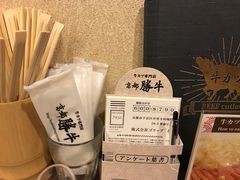 -牛カツ京都勝牛(河原町蛸薬師店)
