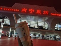 -南宁东站