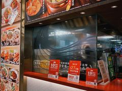 -遇见小面(凯德广场店)