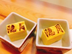 -隐月· 㐂和食屋(芝罘万达公馆店)