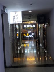 -刺客纹画纹身·洗纹身·穿孔饰品