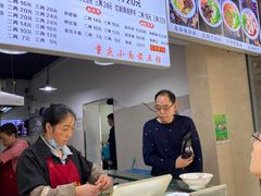 -花市豌杂面(民生路店)