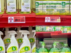 -大润发(鹤山店)