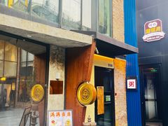 -东郎电影创意产业园(郎家园店)