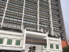 -厨邦酱油文化博览馆