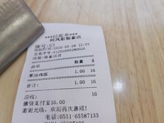 -阿凤姐港式小吃