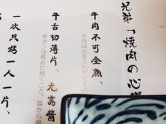 -热血兄弟·炭火烤肉(融侨中心店)