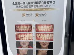 -牙博士口腔品牌连锁(昆山城区店)