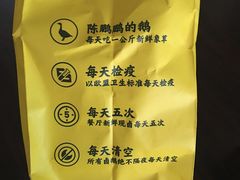 -陈鹏鹏潮汕菜(宝安机场T3航站楼店)