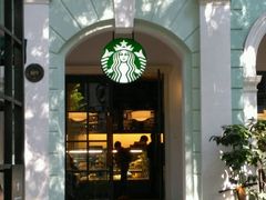 -星巴克臻选(广州沙面店)