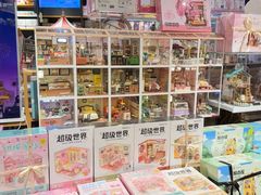 -九木杂物社(首开通州万象汇店)