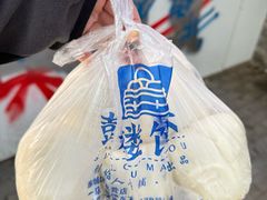 -天泽祥·鼓楼馒头(鼓楼店)