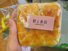 -野上麦田(中贸广场店)