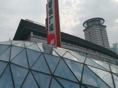 -吾悦广场(南京鼓楼店)