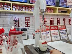 -红星前进面包牛奶公司(五道口购物中心店)