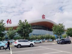 -张家口宁远机场