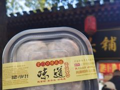 -宫门口馒头铺(创始人总店)