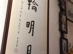 -八珍手工水饺·妈妈的爱(传芳巷店)