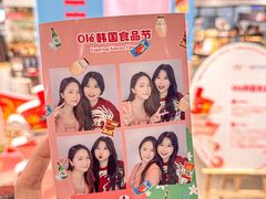 -Olé精品超市(前海壹方城店)