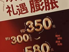 -呷哺呷哺 黄金牧场 (阜新万达店)