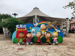 -史努比缤纷世界